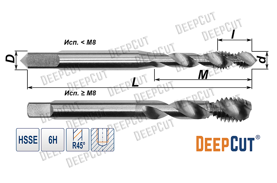 Метчик машинный M2x0,4 HSS-E 6H без покрытия AL с винтовой канавкой - Метчик машинный M2x0,4 HSS-E 6H без покрытия AL с винтовой канавкой